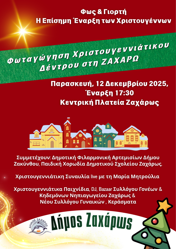 Green-Modern-Merry-Christmas-Poster