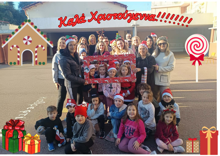 XRISTOYGENNOGYMNASMATA-1