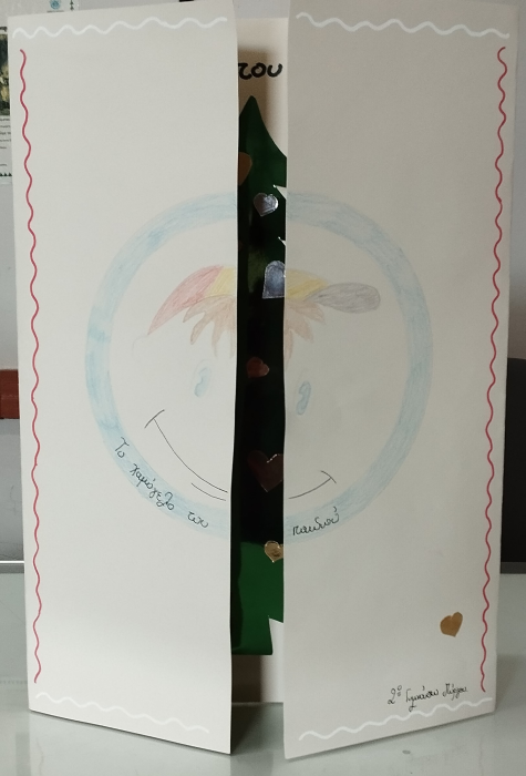 trofima-hamogelo-17-12-2025-4