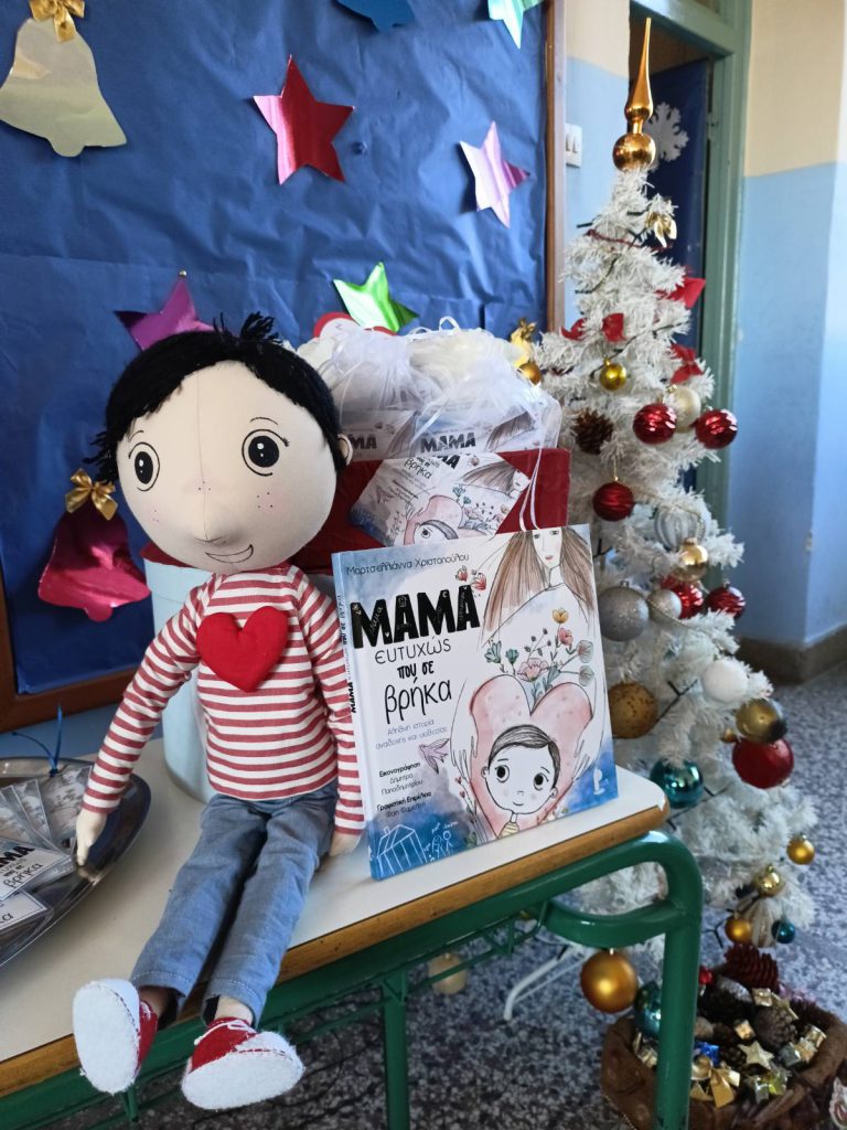 viber_image_2025-12-12_20-30-52-739