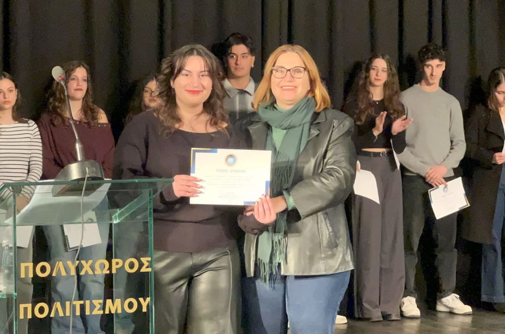 10_EPAINOI-NEOI-FOITHTES