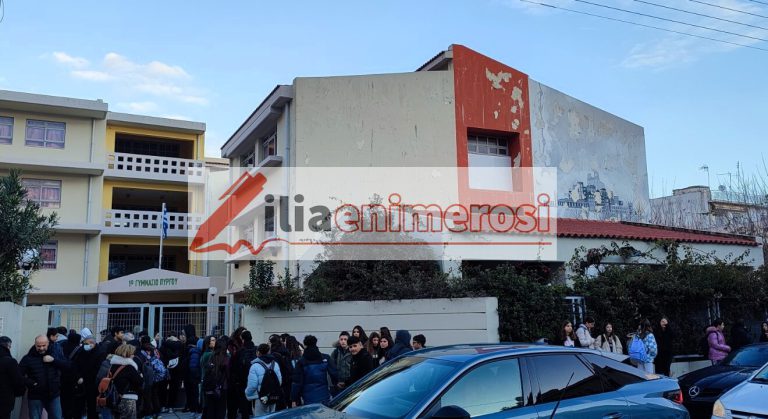 1o_GYMNASIO_KATALIPSI