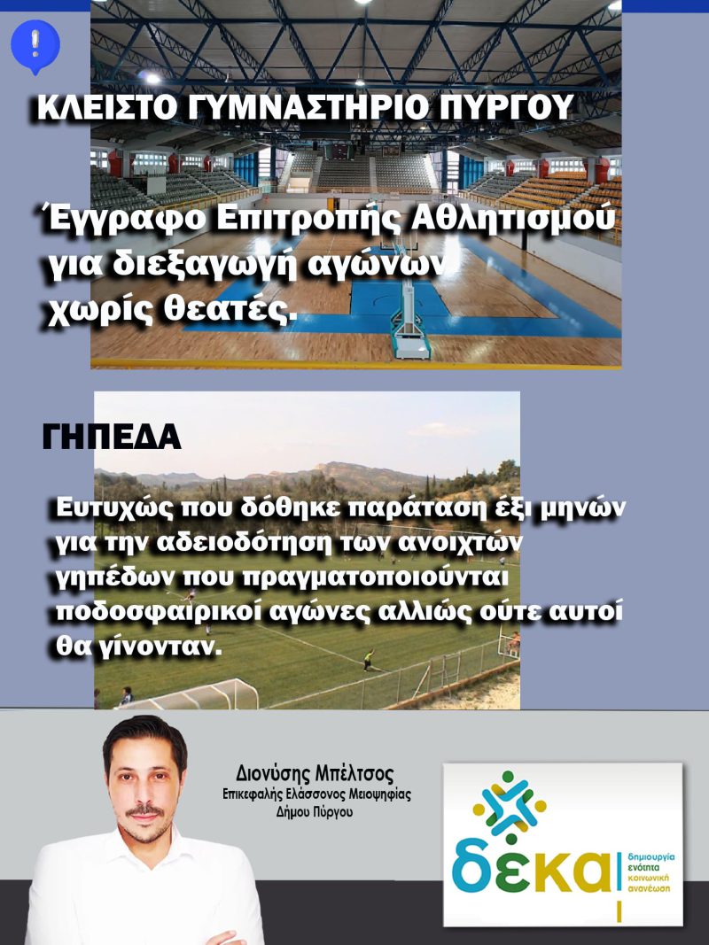 38b7cce1-3818-45db-9fca-ed1ec6ed3c64