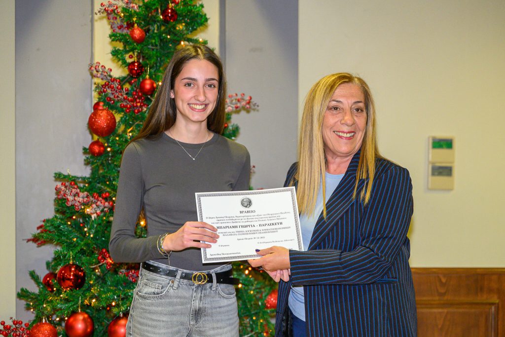 608103519_1246444570636442_7967724009823977120_n