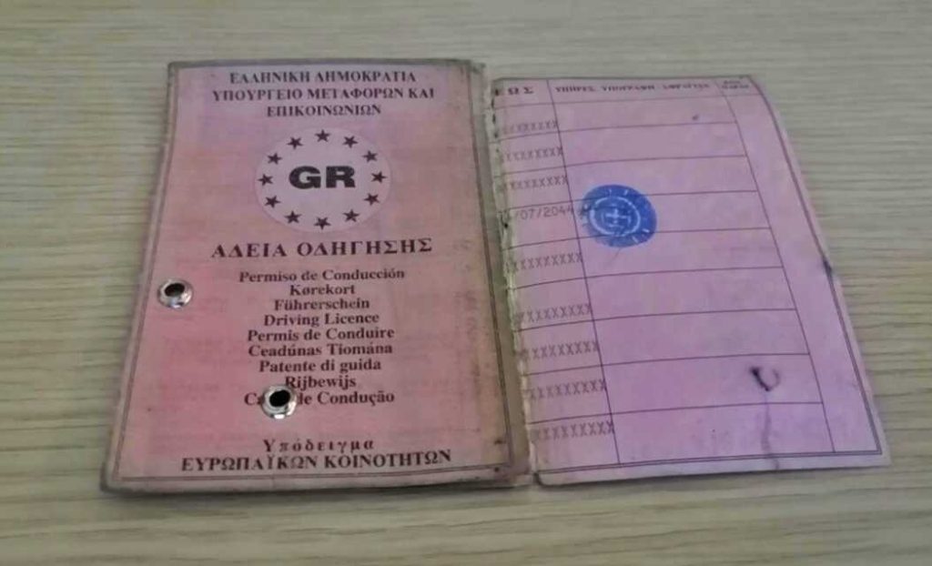 diploma-odigisis-1024x622-1